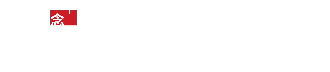 2024新澳门原料网大全139